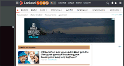 Desktop Screenshot of lankasrinews.com